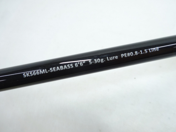 スクアド SKS66MLボートシーバス